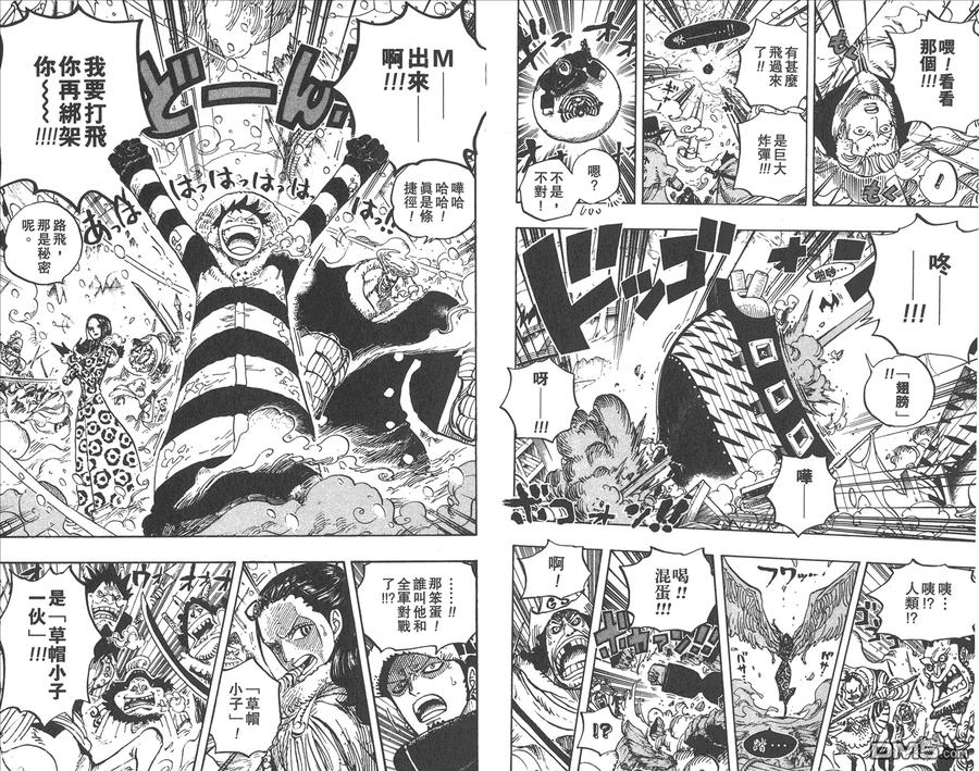 海贼王 第68卷 第24页
