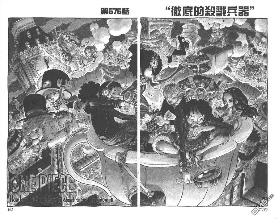 海贼王 第68卷 第82页