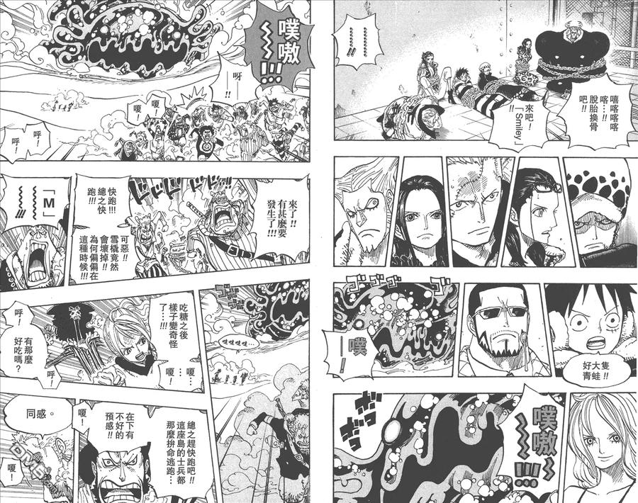 海贼王 第68卷 第84页
