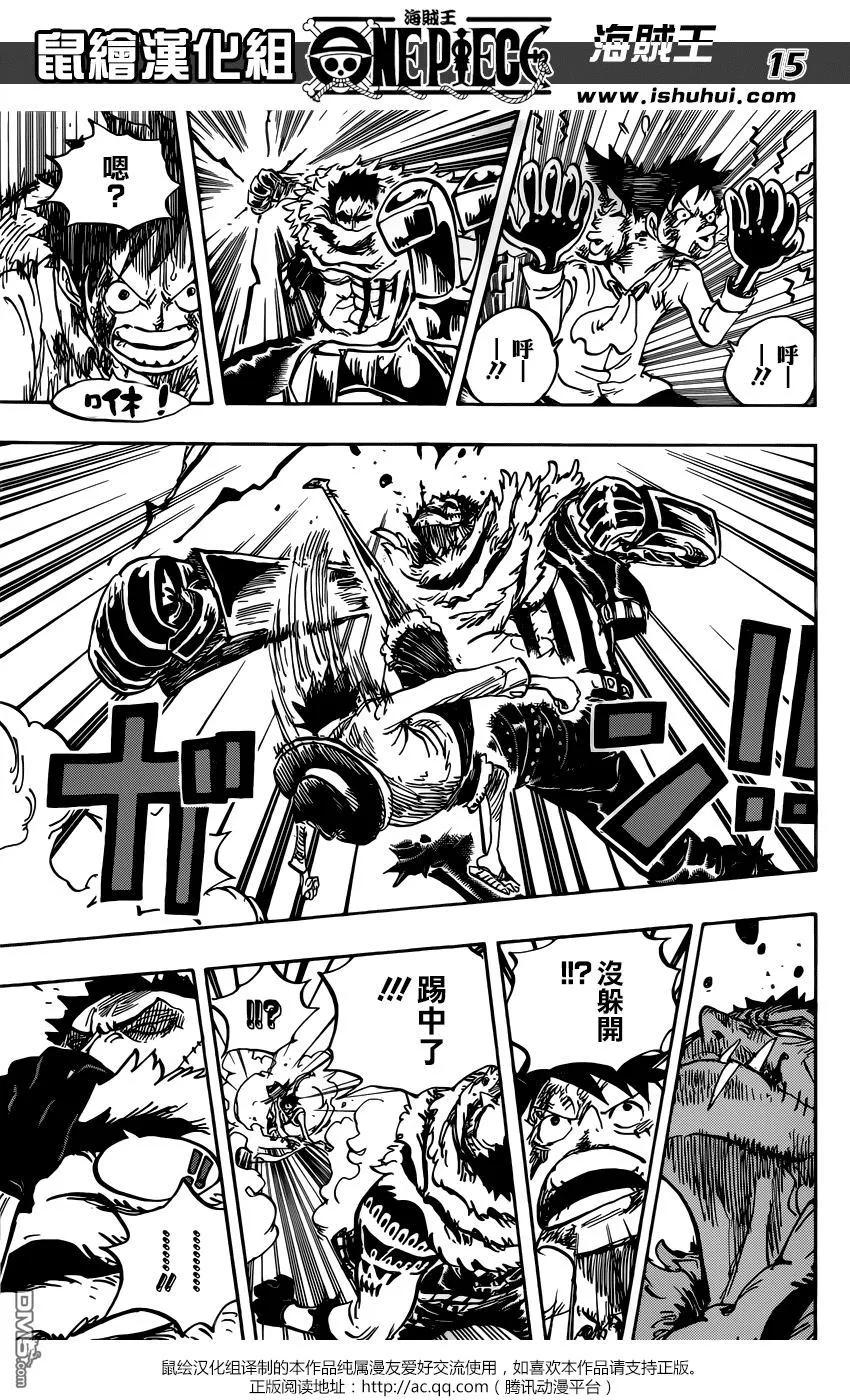 海贼王 第883话 点心时间 第14页