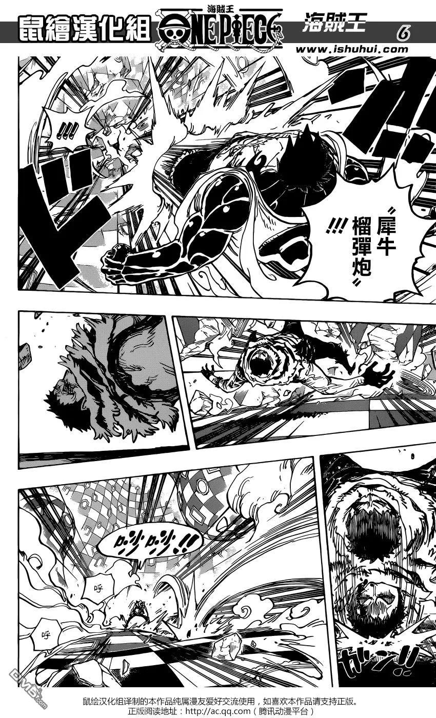 海贼王 第884话 是谁？ 第6页