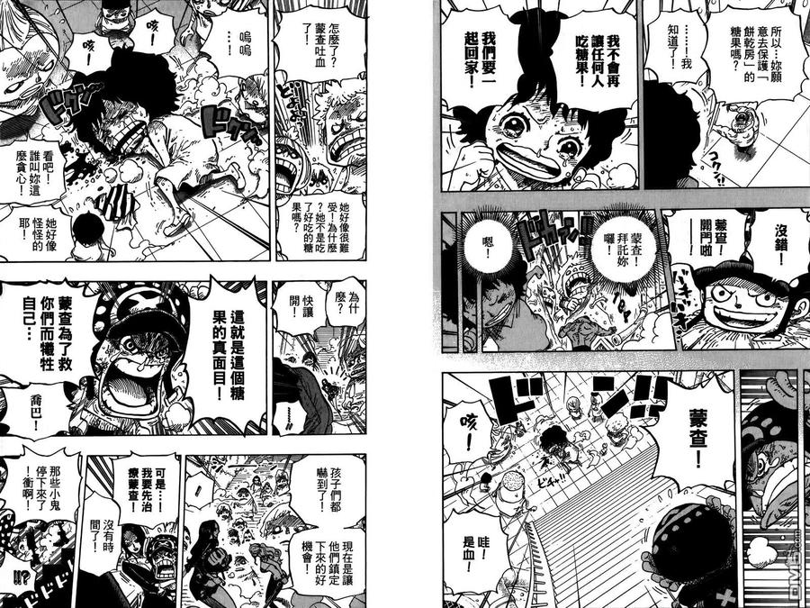 海贼王 第69卷 第102页