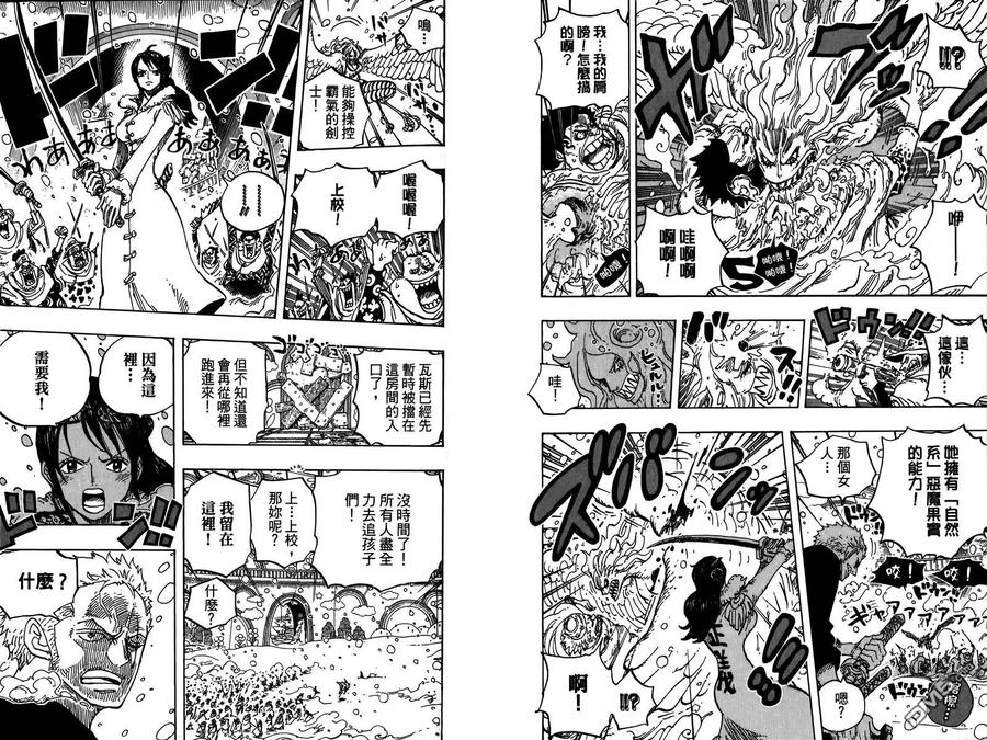 海贼王 第69卷 第84页