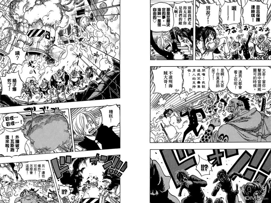 海贼王 第69卷 第58页