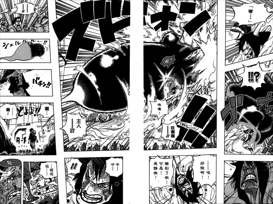 海贼王 第69卷 第110页