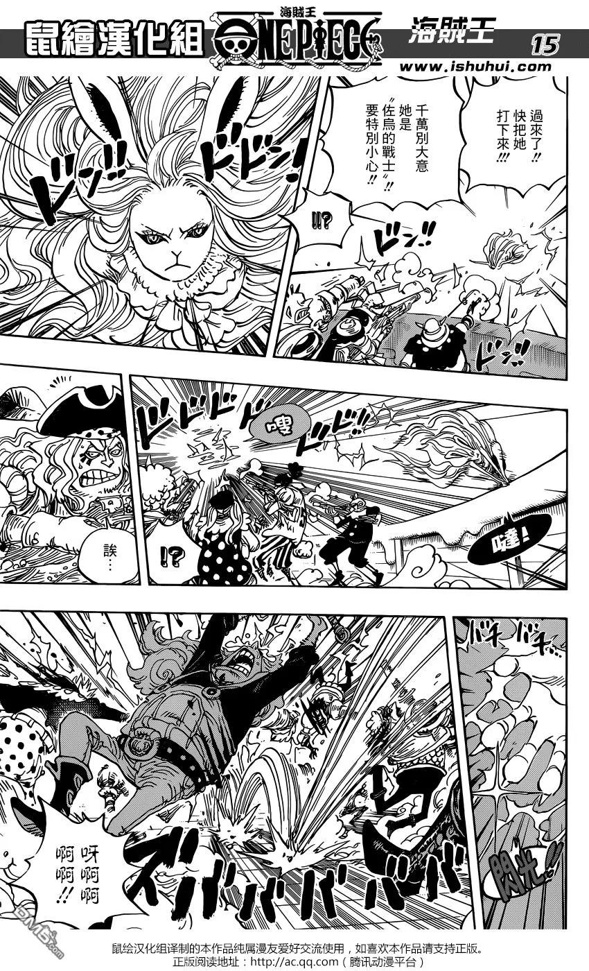 海贼王 第888话 狮子 第14页