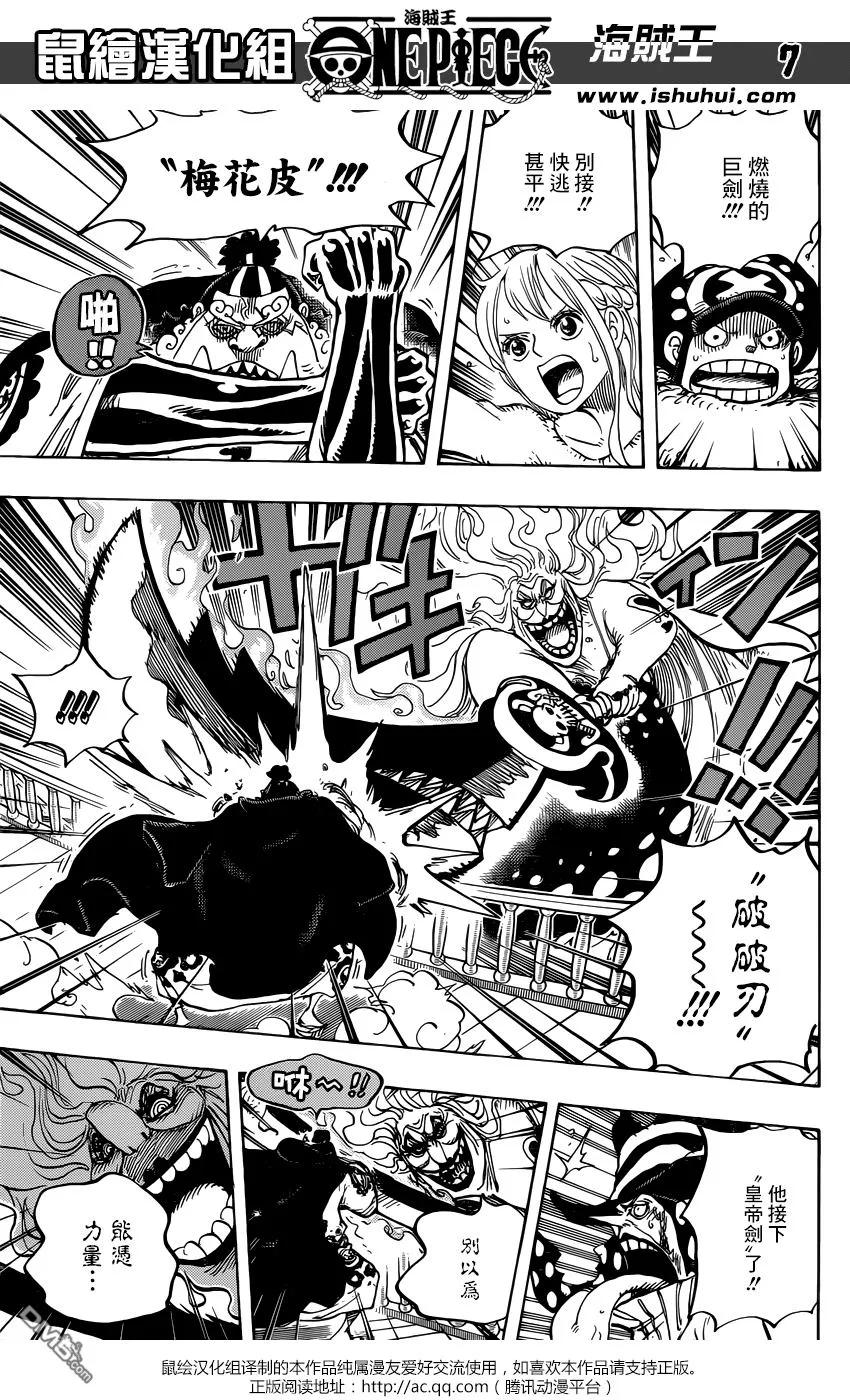 海贼王 第890话 船上的BIG·MOM 第6页
