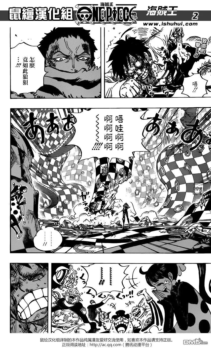 海贼王 第893话 夏洛特家36女芙蘭佩 第2页