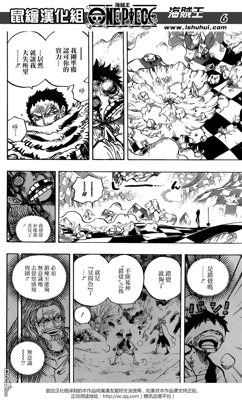 海贼王 第893话 夏洛特家36女芙蘭佩 第6页