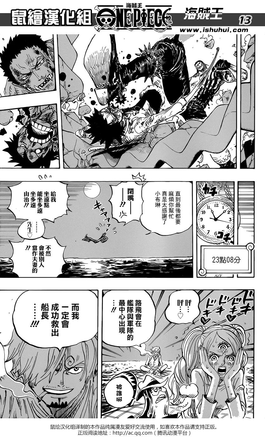 海贼王 第894话 0点5分 第14页