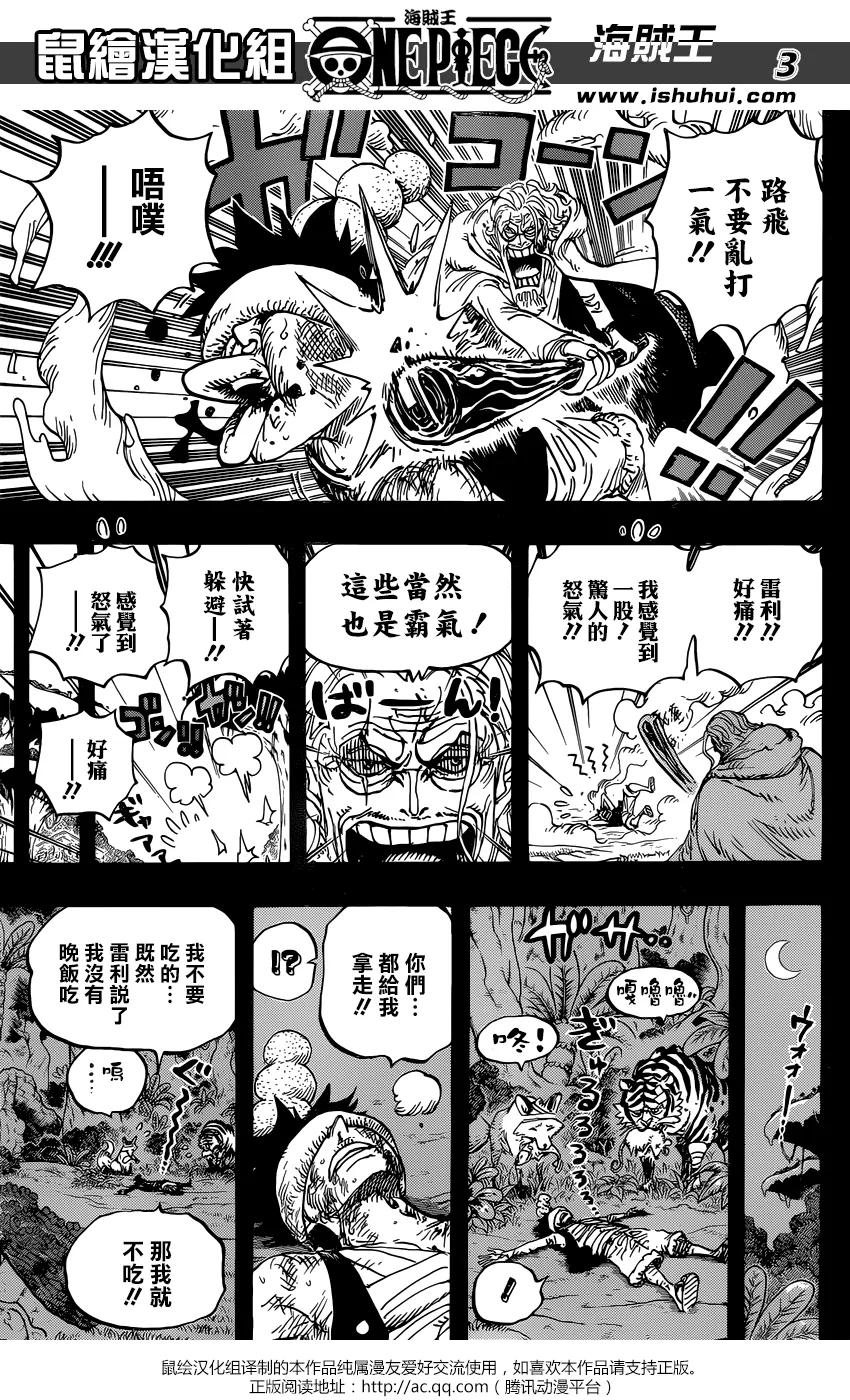 海贼王 第894话 0点5分 第4页