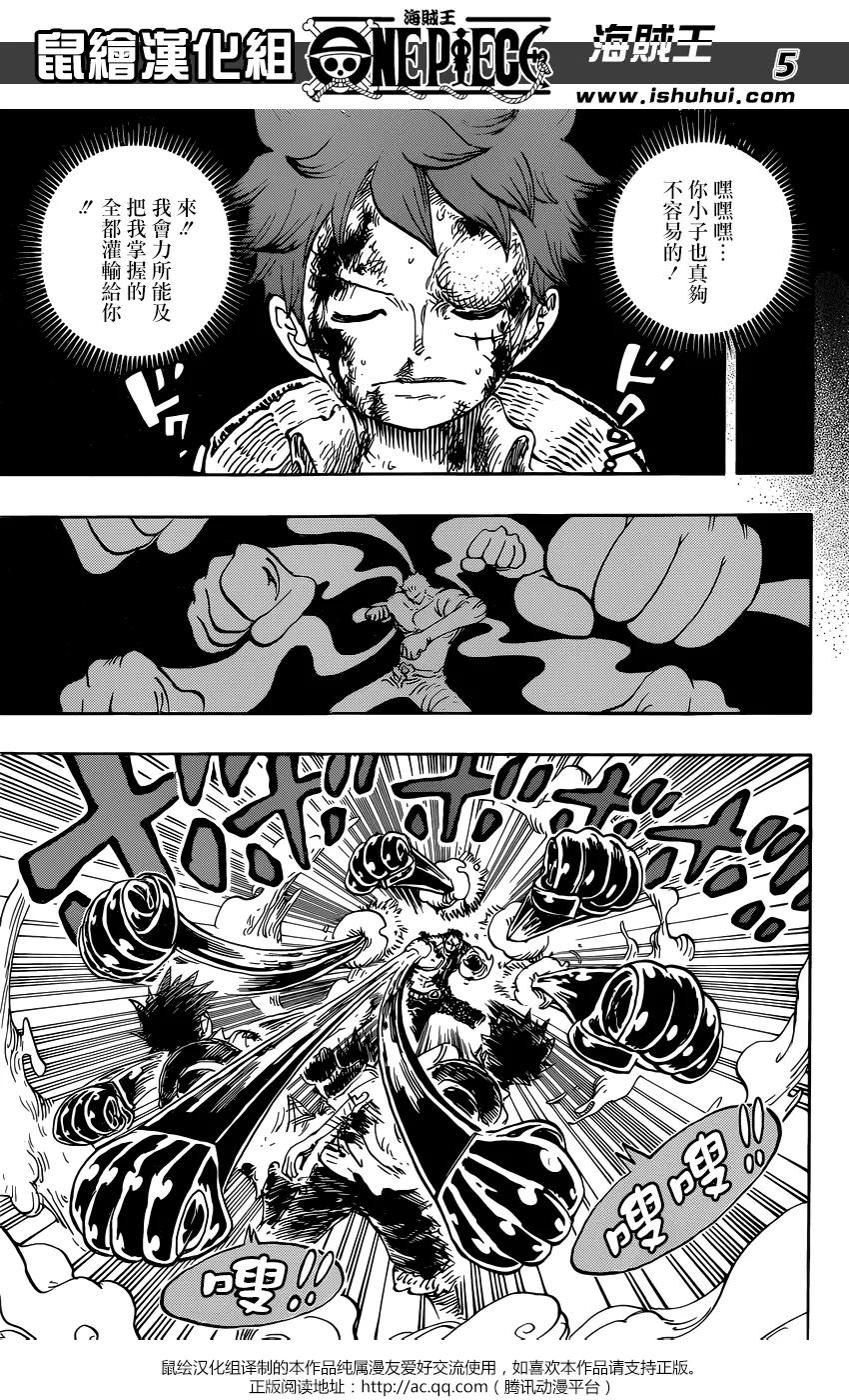 海贼王 第894话 0点5分 第6页