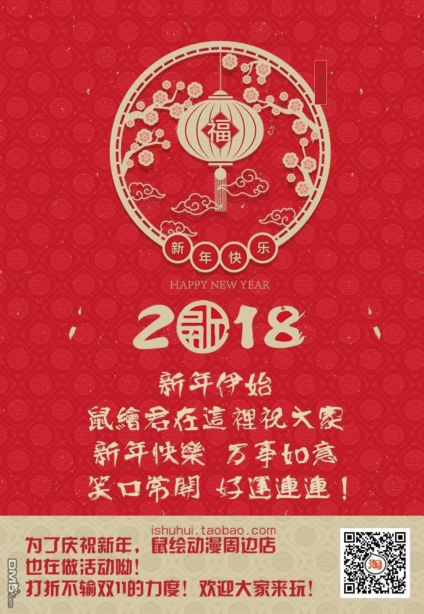 海贼王 第895话 海贼路飞VS将星卡塔库栗 第16页