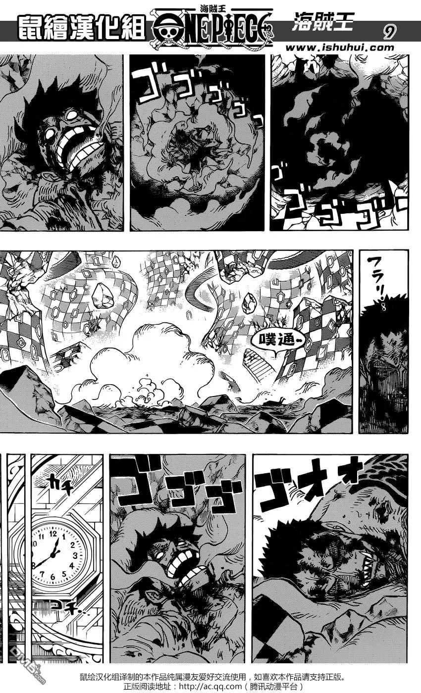 海贼王 第896话 最后的心愿 第8页