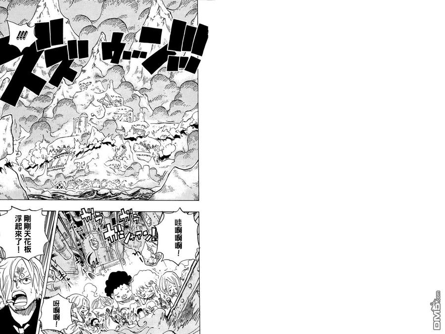 海贼王 第70卷 第6页
