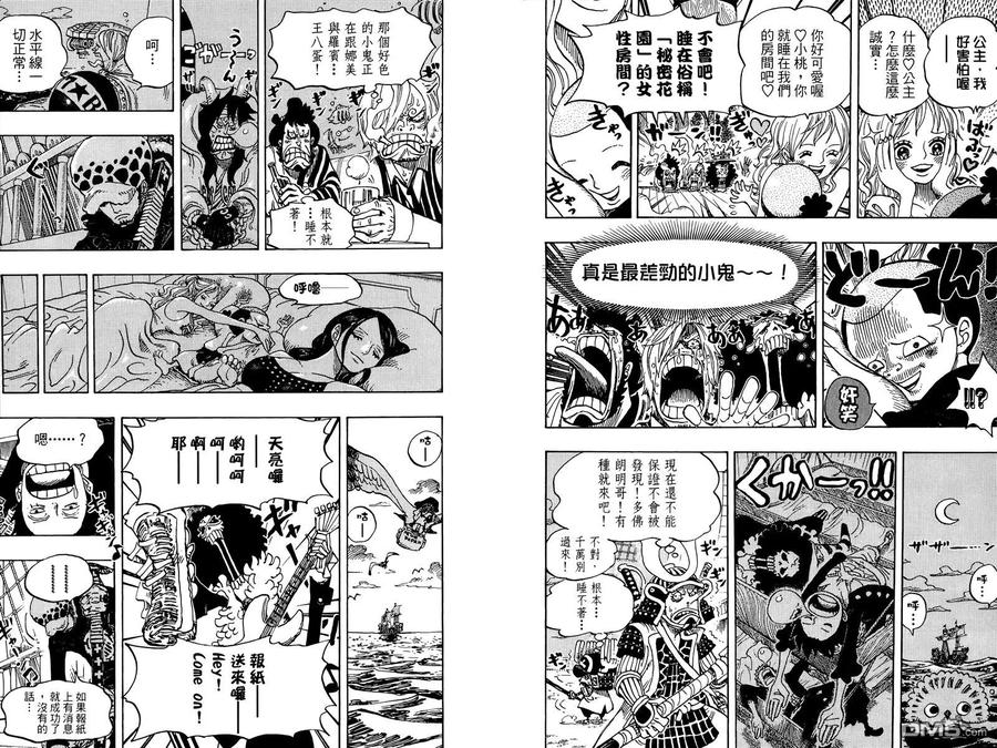 海贼王 第70卷 第90页