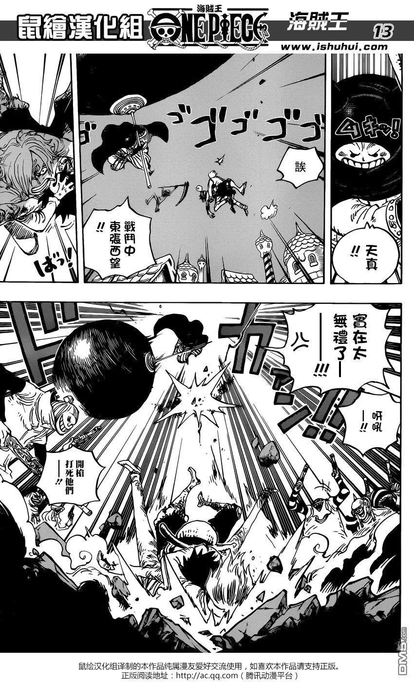 海贼王 第897话 贝壳慕斯的可可亚岛逃生计划 第12页
