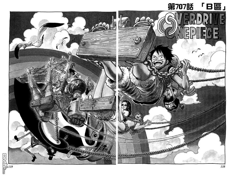 海贼王 第71卷 第60页