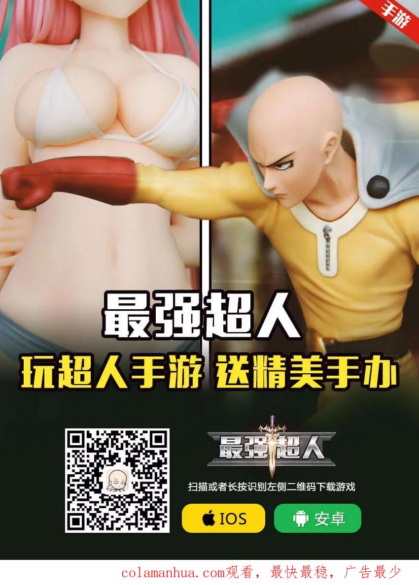 海贼王 第905话 美好的世界 第18页