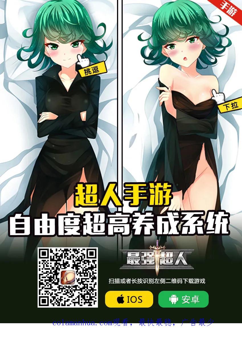 海贼王 第906话 圣地玛利乔亚 第18页