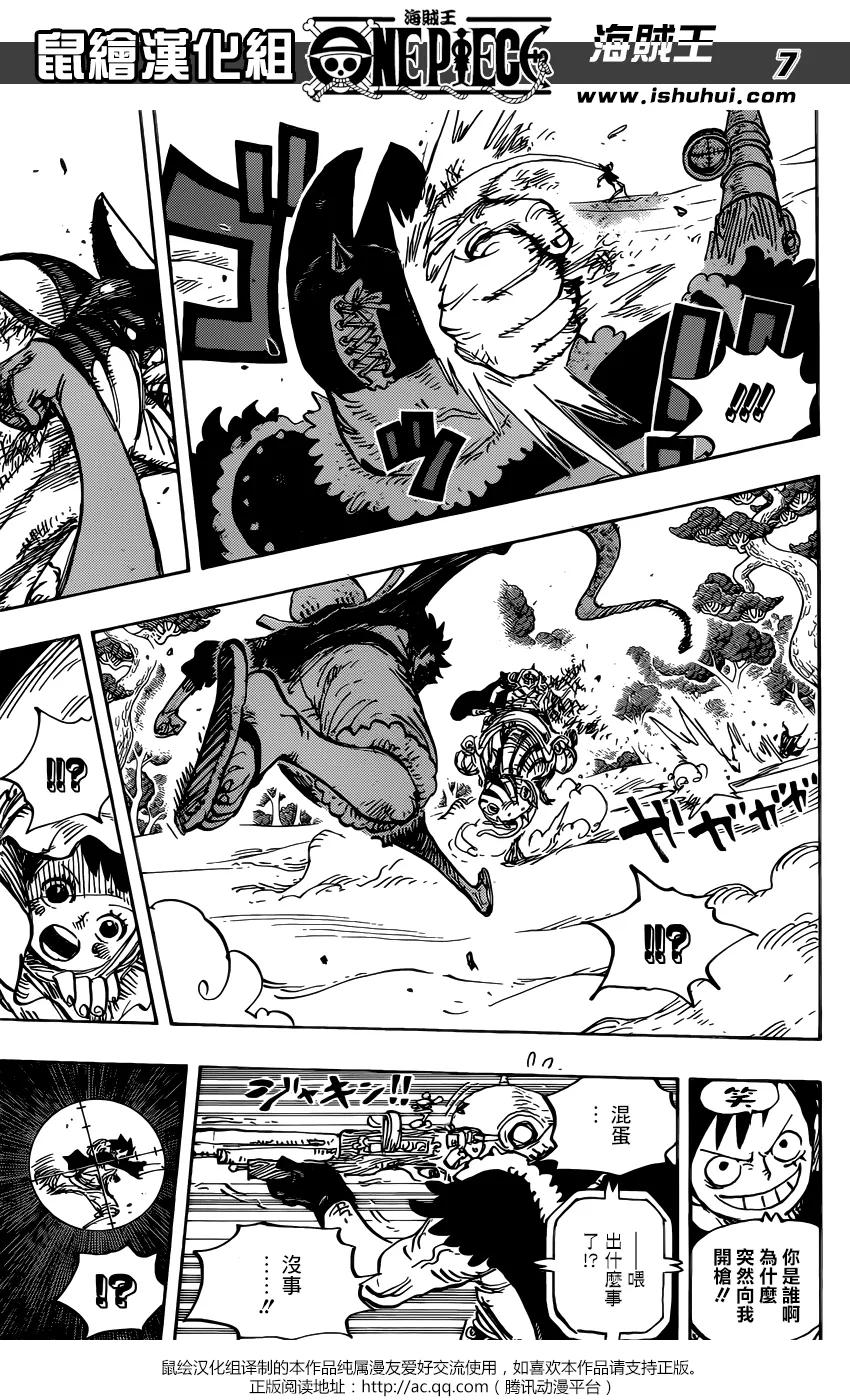 海贼王 第911话 武士之国的冒险 第6页