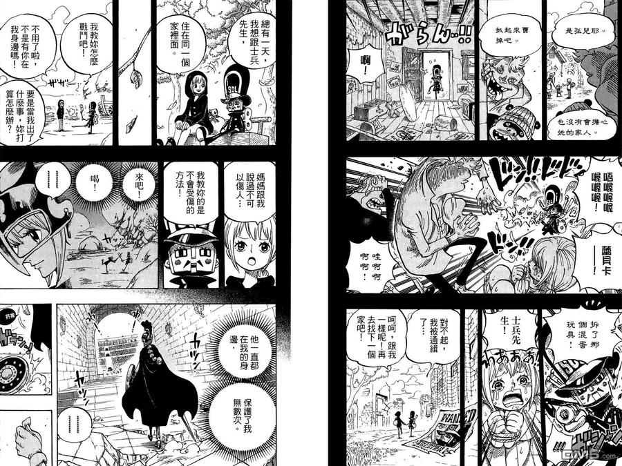 海贼王 第72卷 第102页