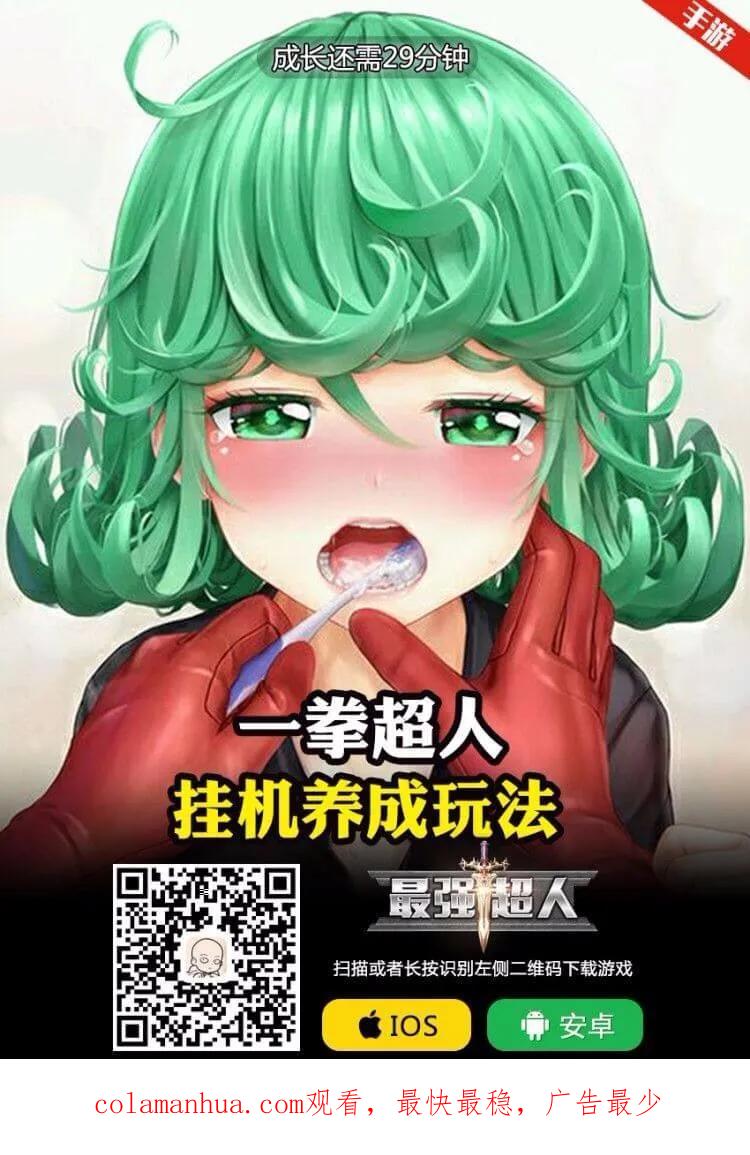 海贼王 第913话 鹤的报恩 第16页