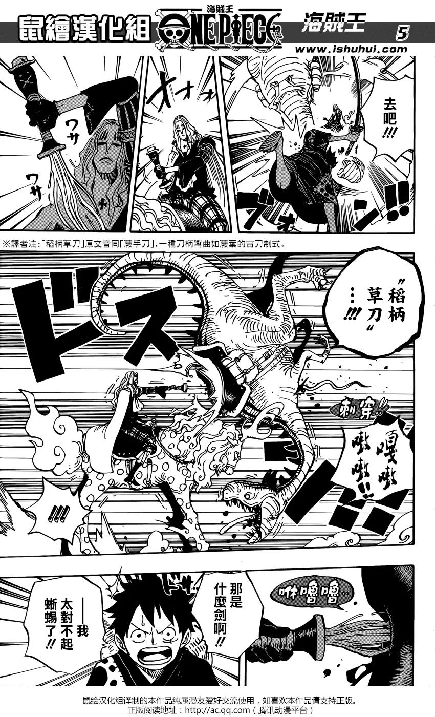 海贼王 第913话 鹤的报恩 第6页