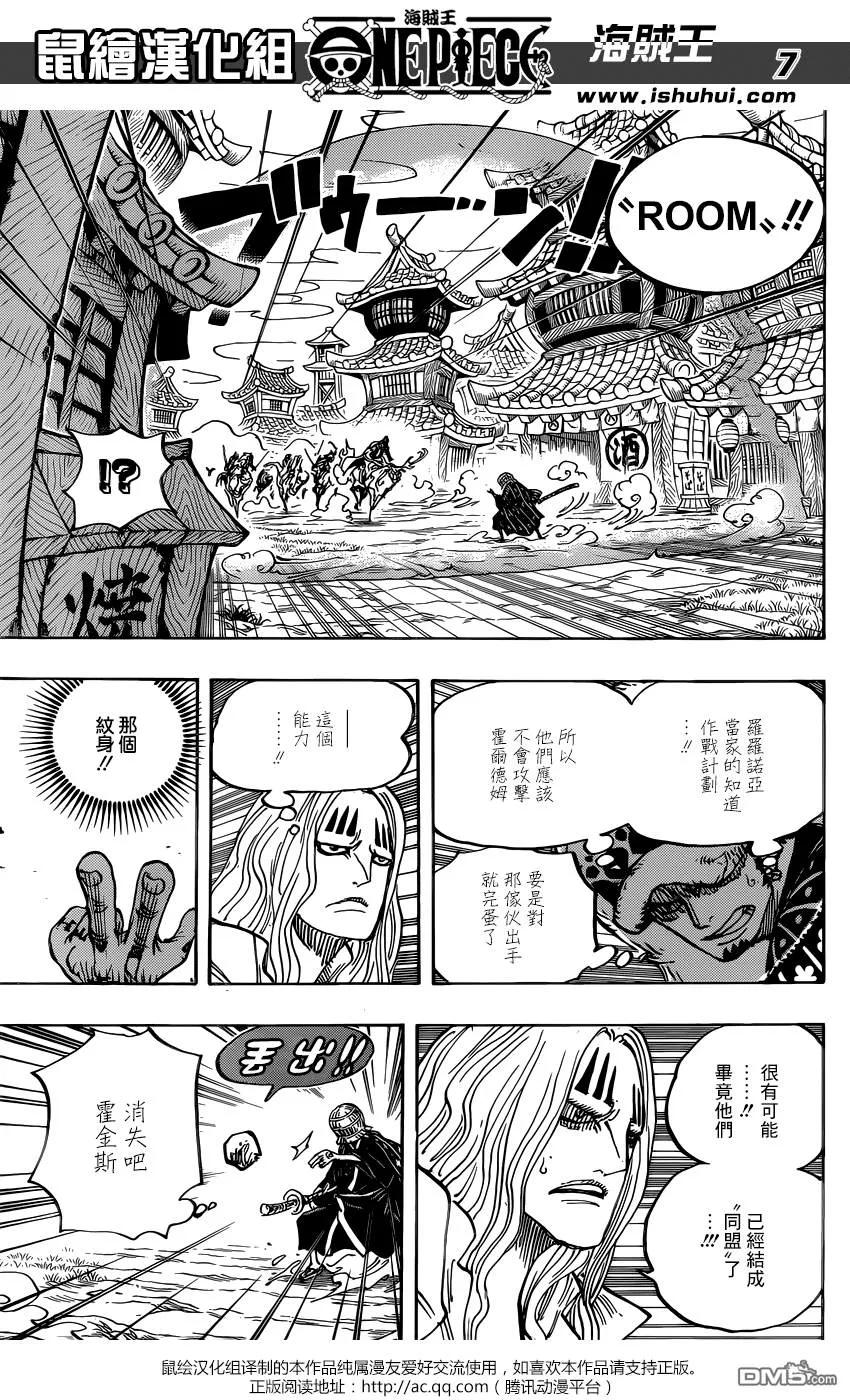 海贼王 第918话 路飞太郎的报恩 第8页