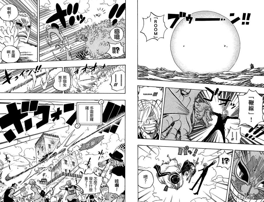 海贼王 第73卷 第28页