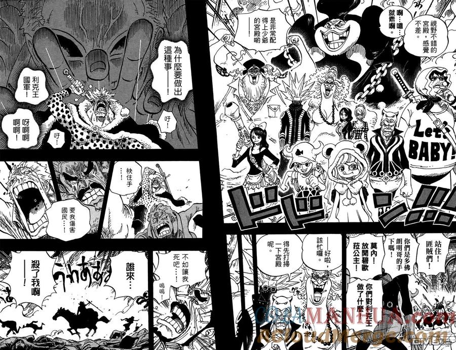 海贼王 第73卷 第65页