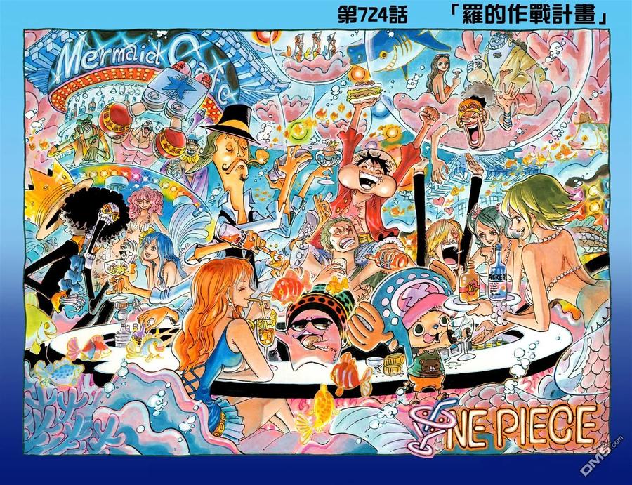 海贼王 第73卷 第24页