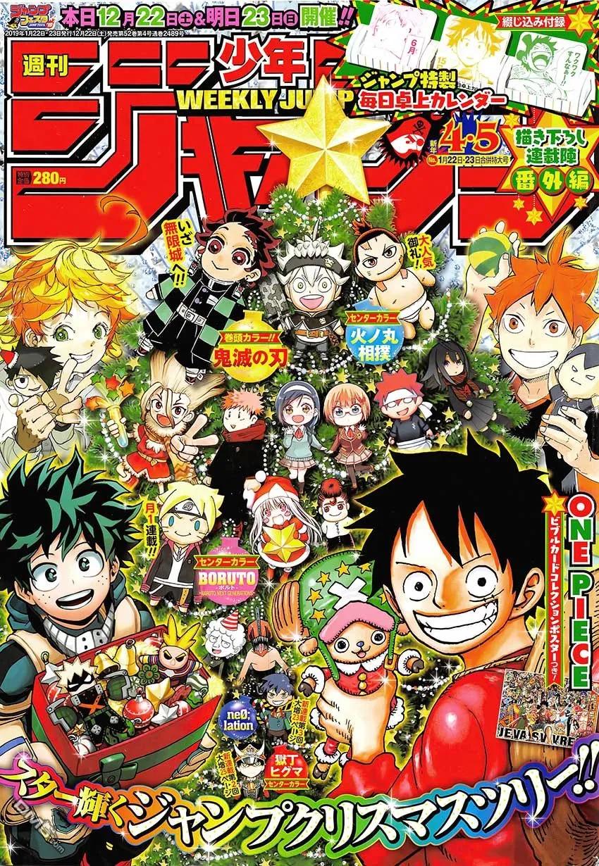 海贼王 第928话 花魁小紫登場 第18页