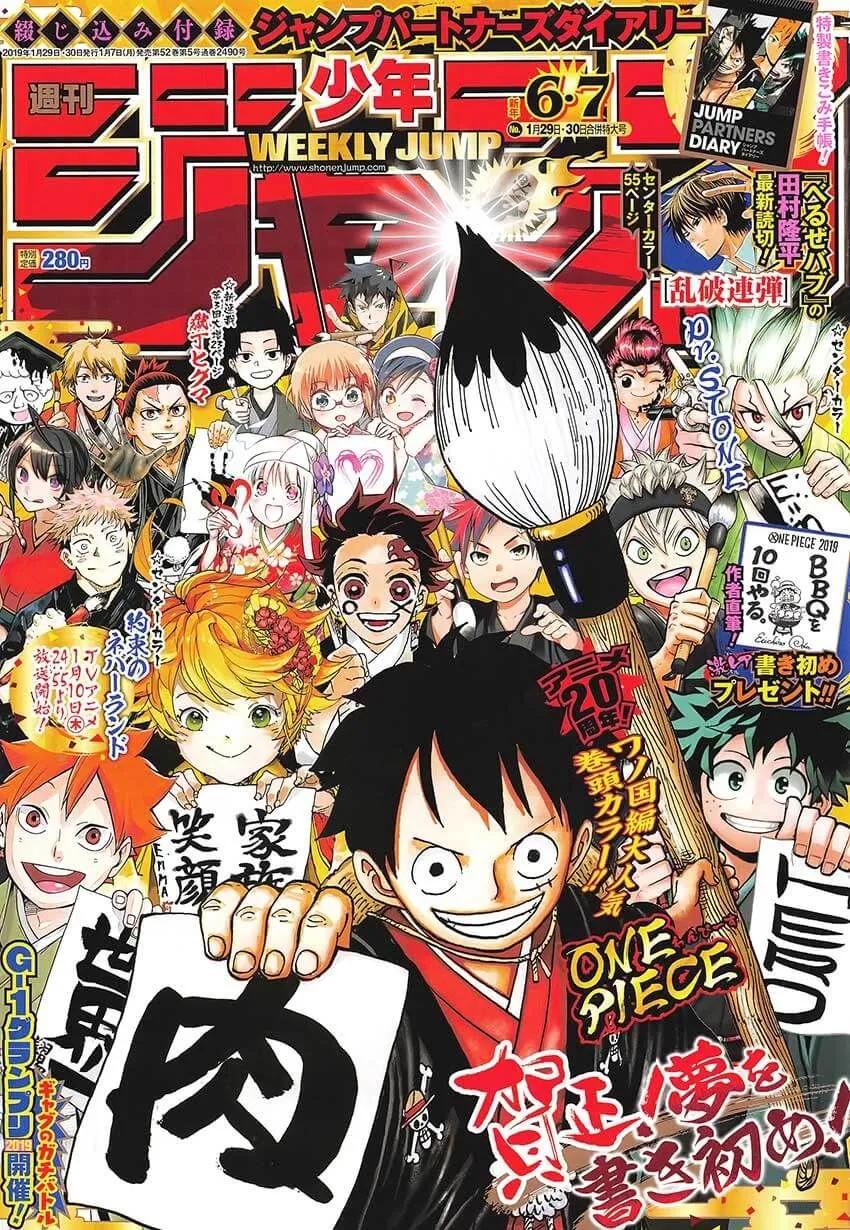 海贼王 第929话 和之国将军黑炭大蛇 第2页