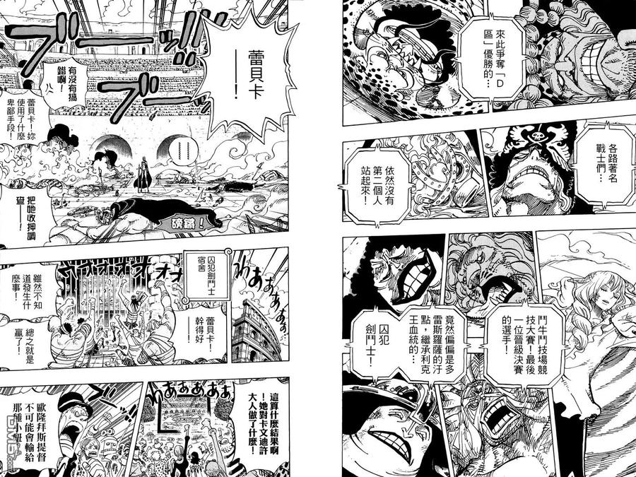 海贼王 第74卷 第26页