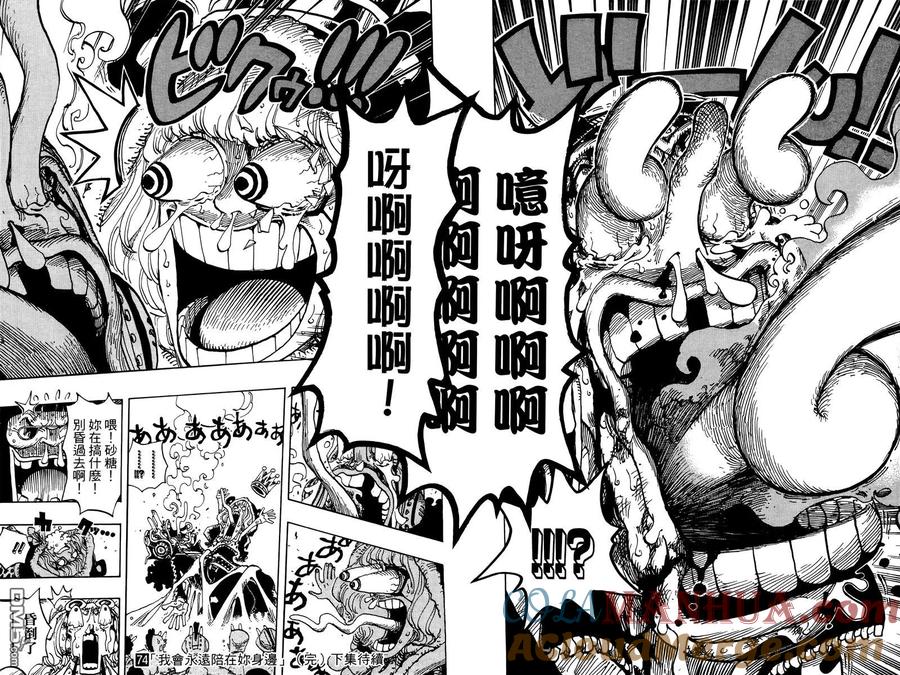 海贼王 第74卷 第113页