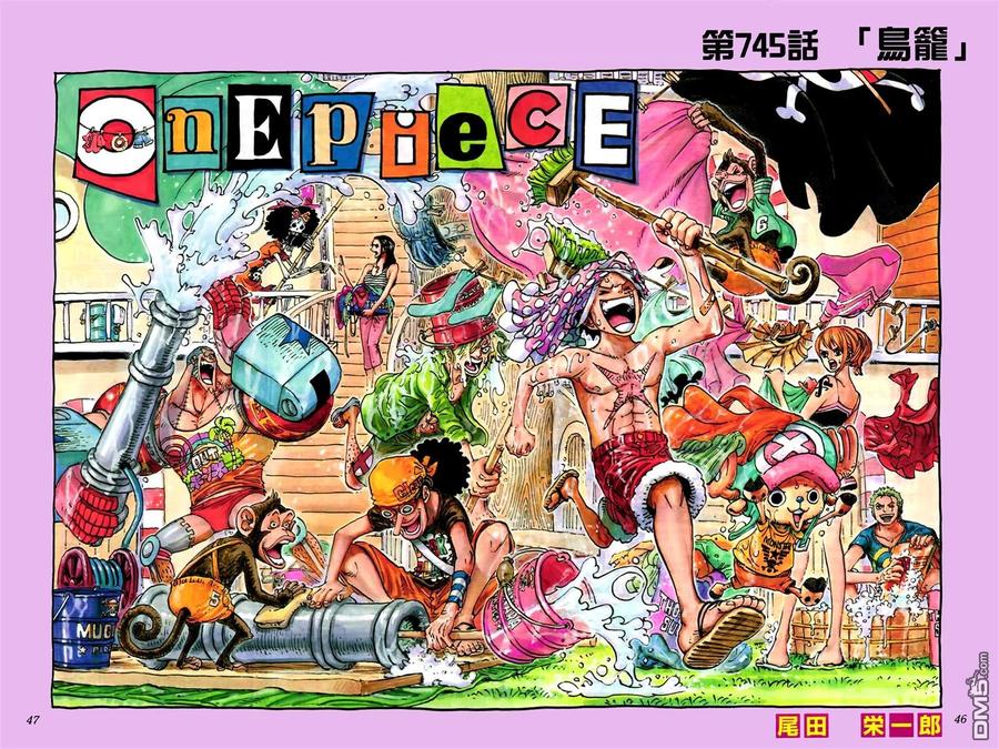 海贼王 第75卷 第24页