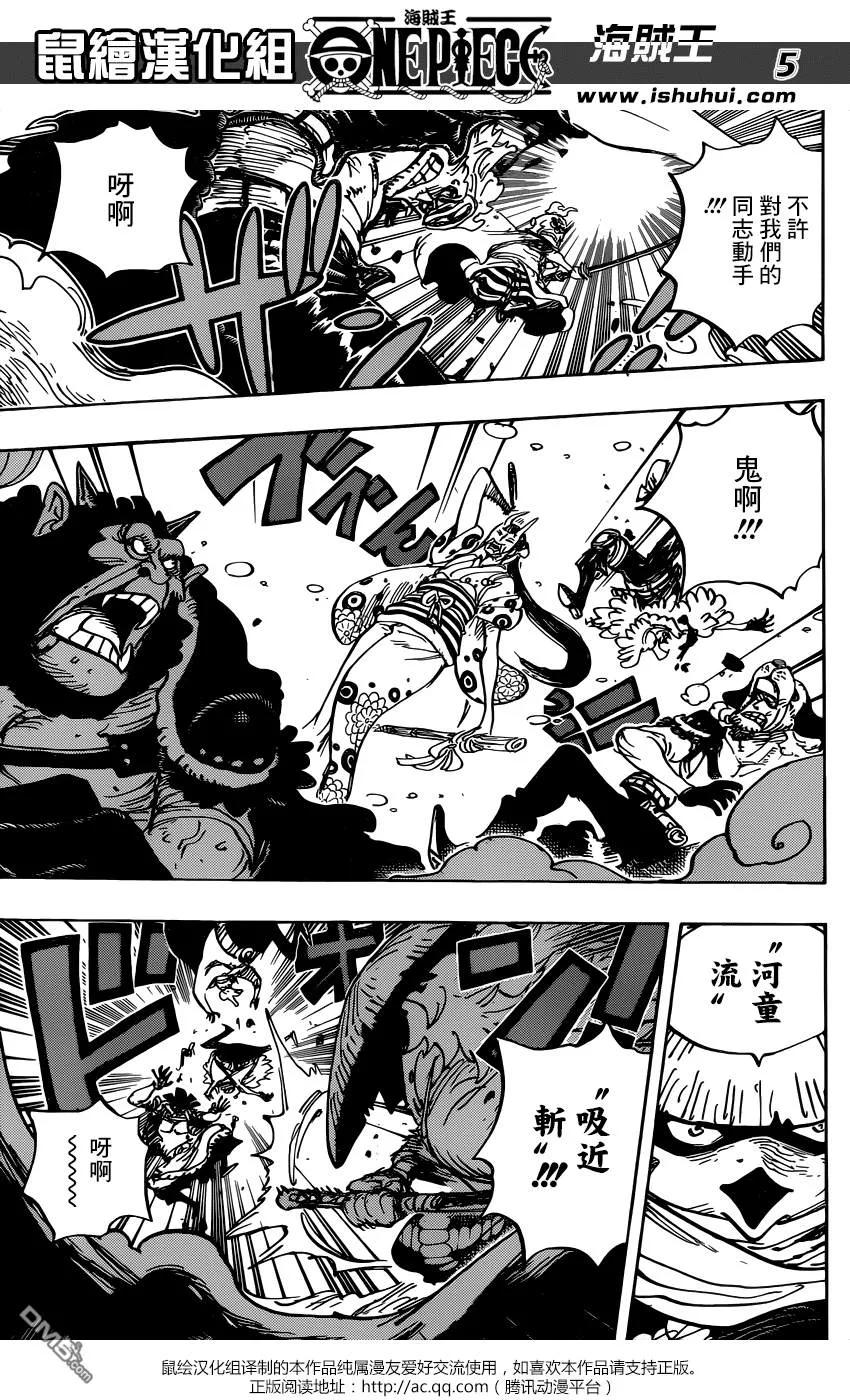 海贼王 第949话 僵尸 第6页