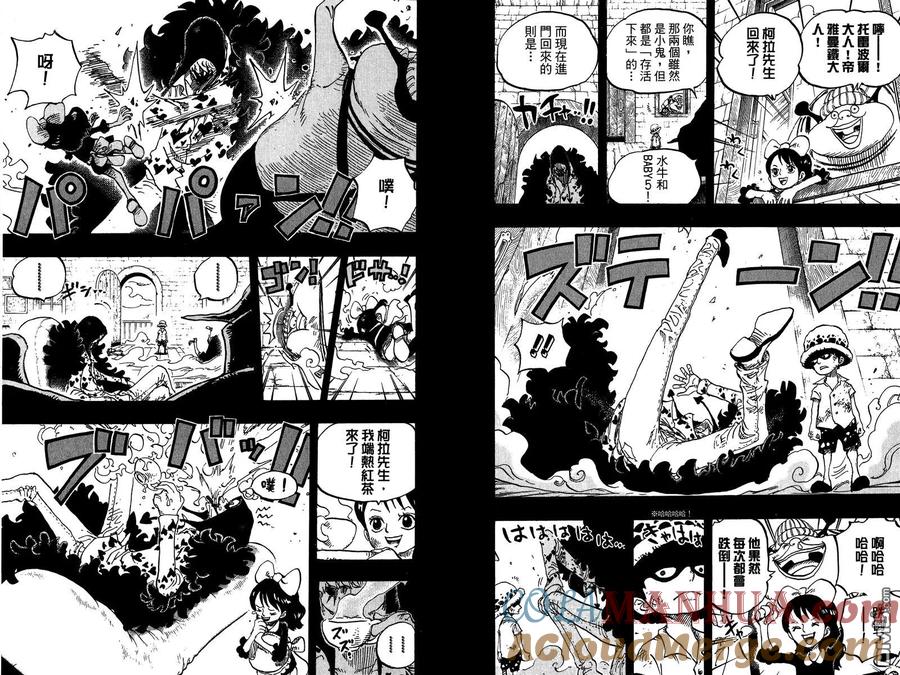海贼王 第76卷 第81页