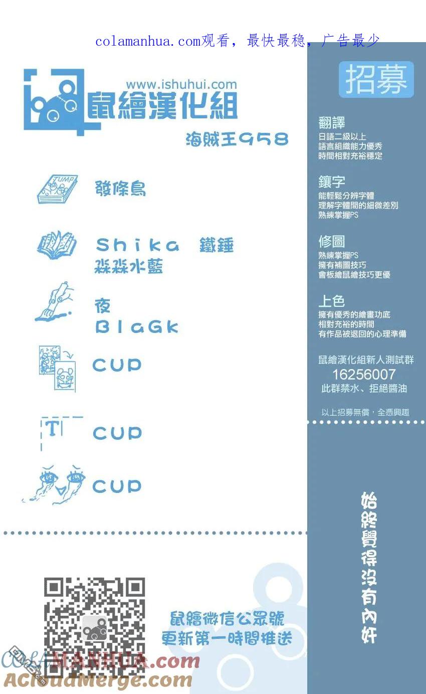 海贼王 第958话 约定的港口 第1页