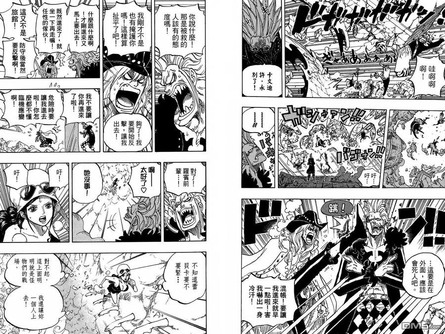 海贼王 第77卷 第68页