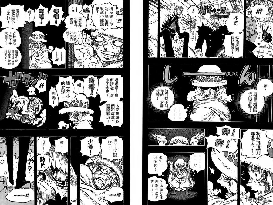 海贼王 第77卷 第22页
