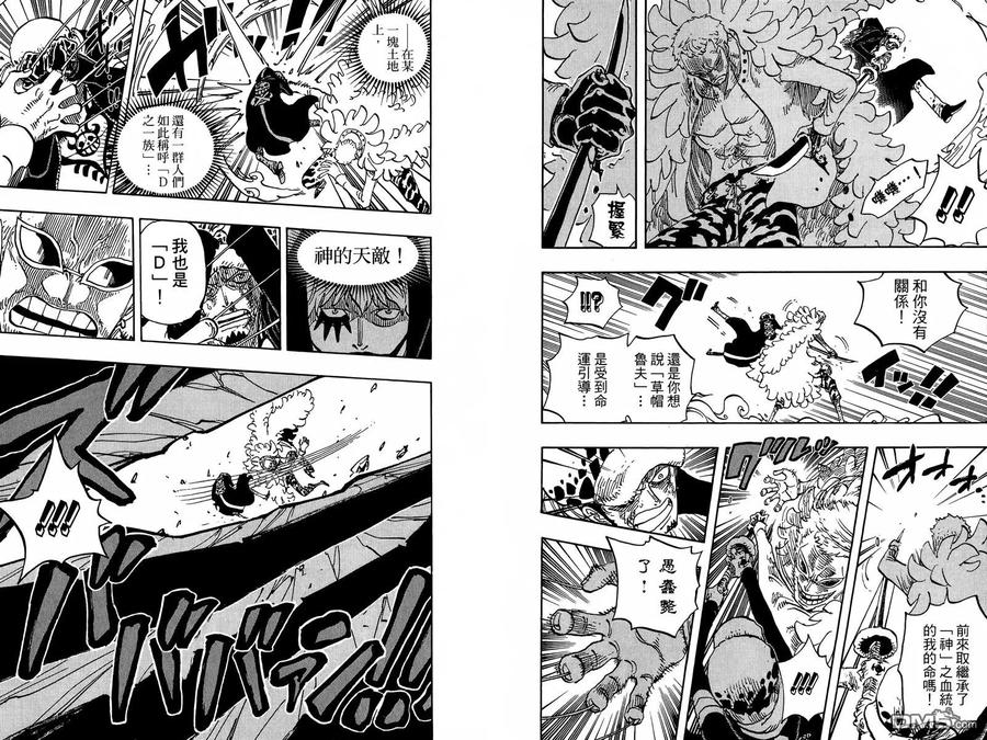 海贼王 第77卷 第30页