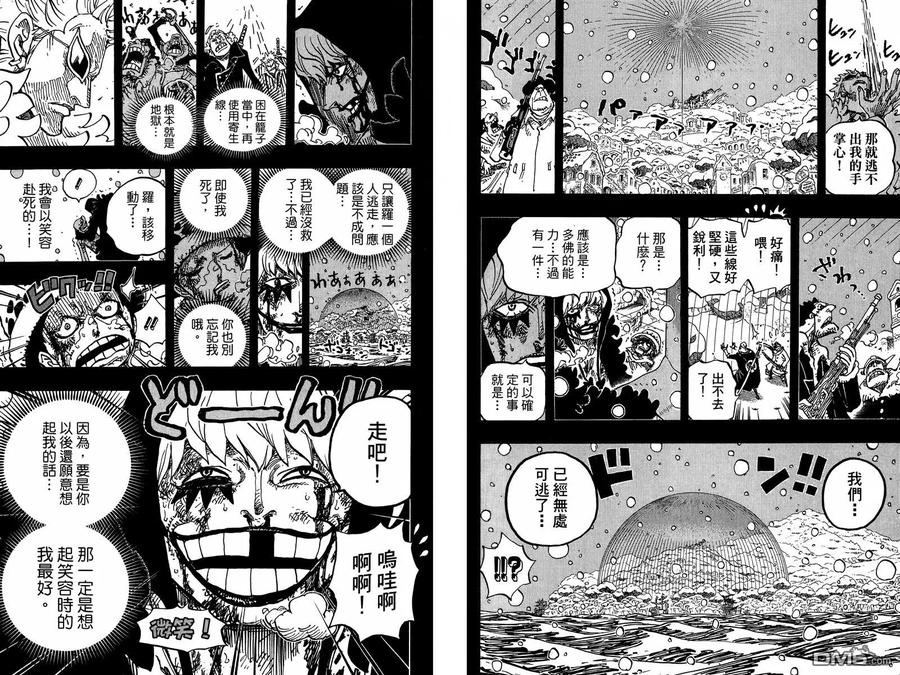 海贼王 第77卷 第18页