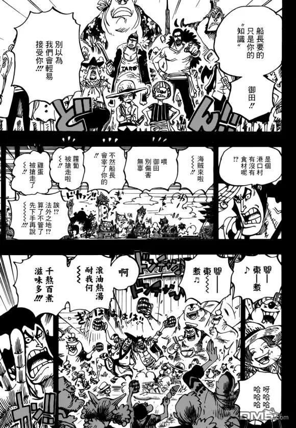 海贼王 第966话 罗杰与白胡子 第14页
