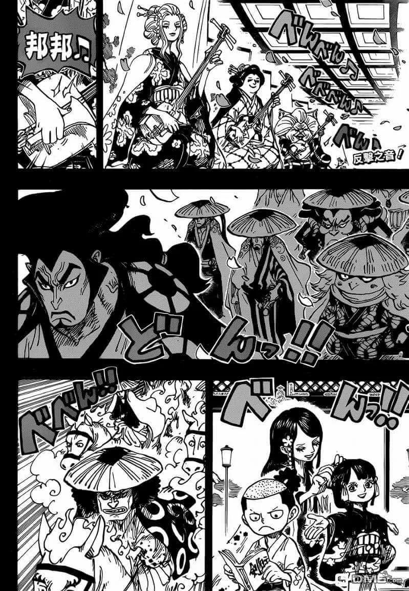 海贼王 第970话 御田VS凯多 第2页