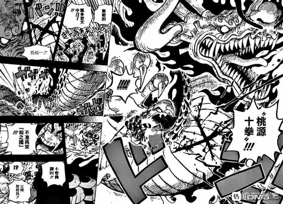 海贼王 第970话 御田VS凯多 第12页