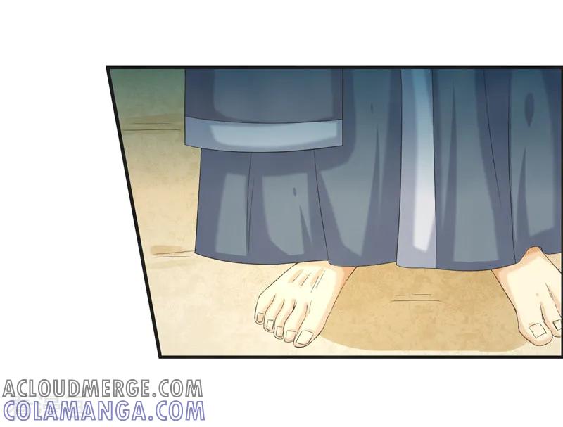 修仙奇葩录 第79话 第15页