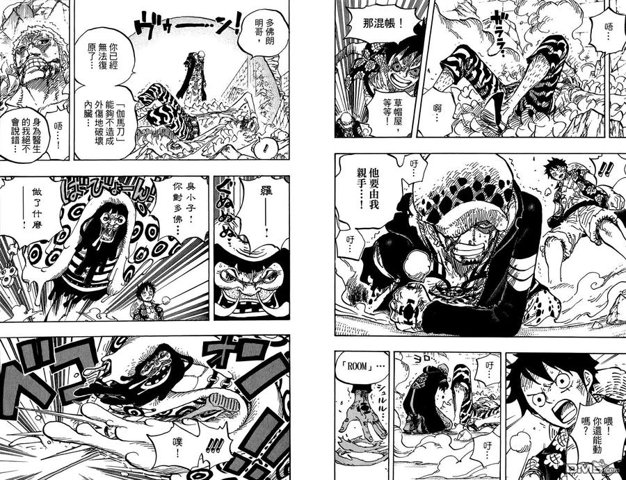 海贼王 第78卷 第60页