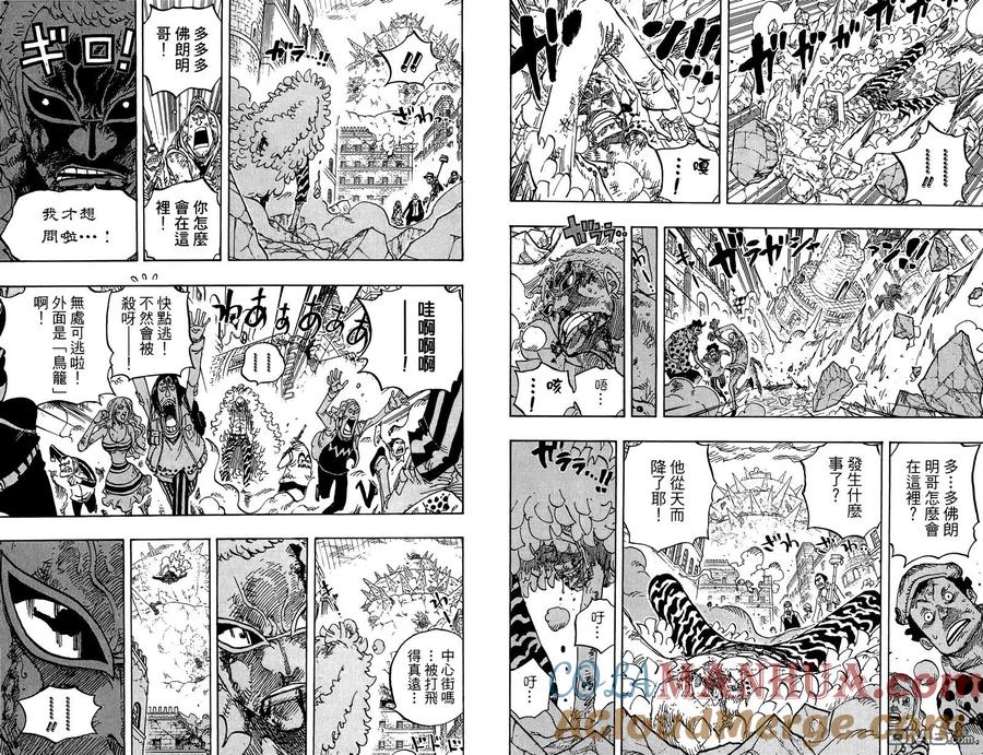 海贼王 第78卷 第89页